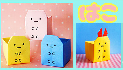 折り紙 地縛少年花子くんの作り方 可愛い顔 Origami Hanakokunn Mama Life Blog