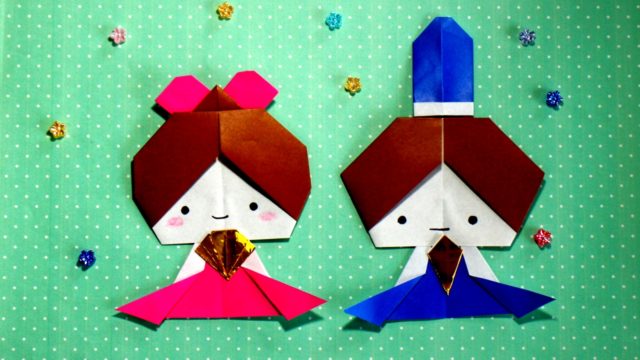 折り紙 三方の作り方 Origami Mama Life Blog