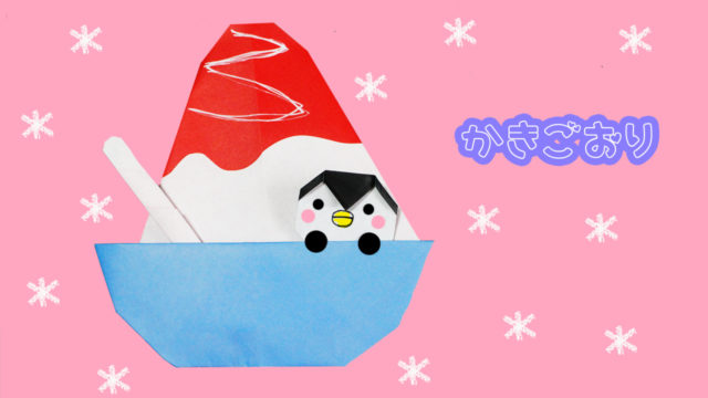 折り紙 スヌーピーのメッセージカードの作り方 Mama Life Blog