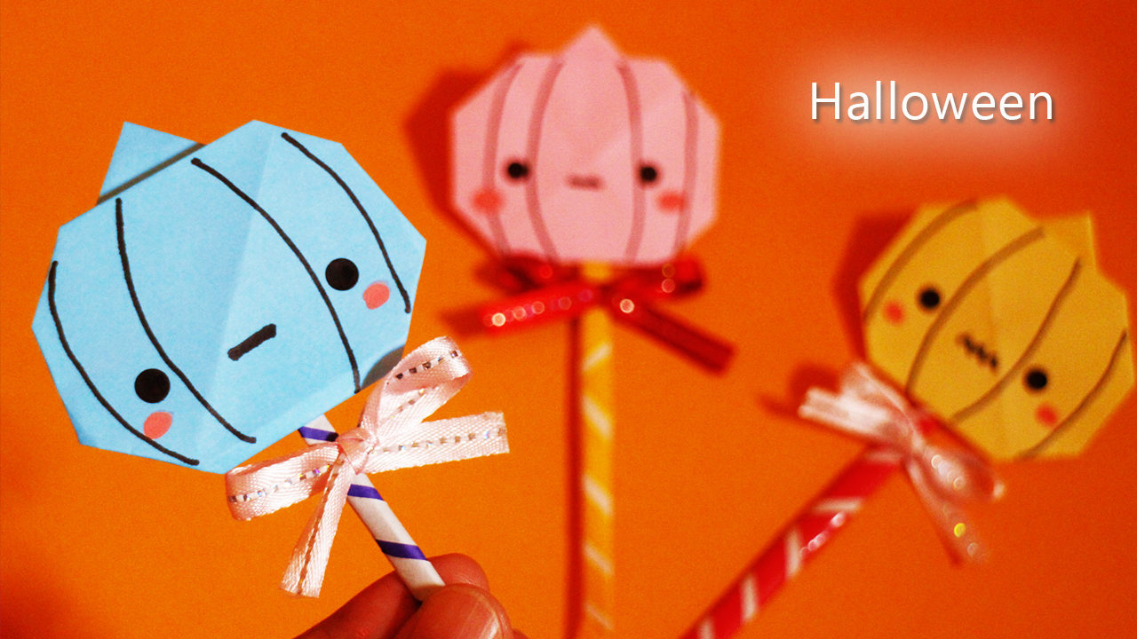 ハロウィン折り紙 可愛いカボチャの作り方 Mama Life Blog