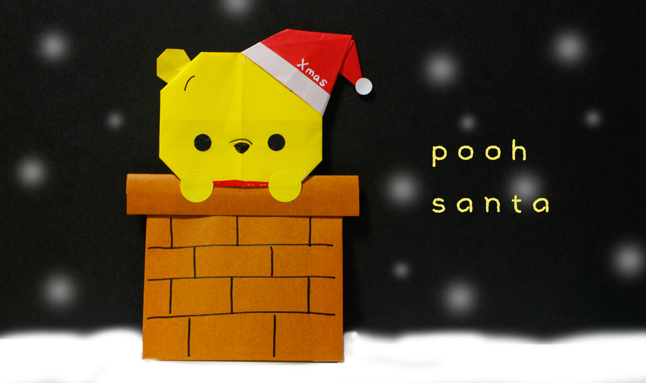 折り紙 クリスマス サンタさん クリスマス サンタクロース 折り紙 クリスマス サンタさん クリスマス サンタクロース