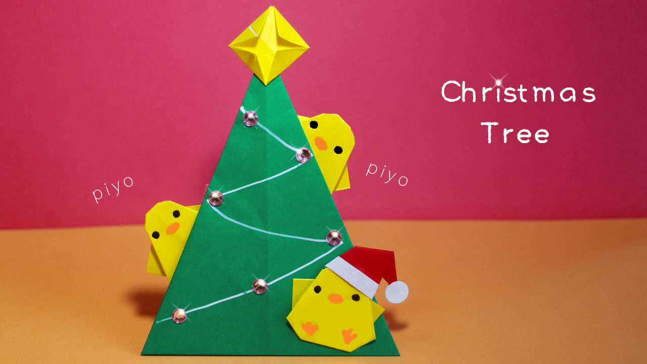 折り紙 クリスマスツリーの作り方 ひよこサンタ Mama Life Blog