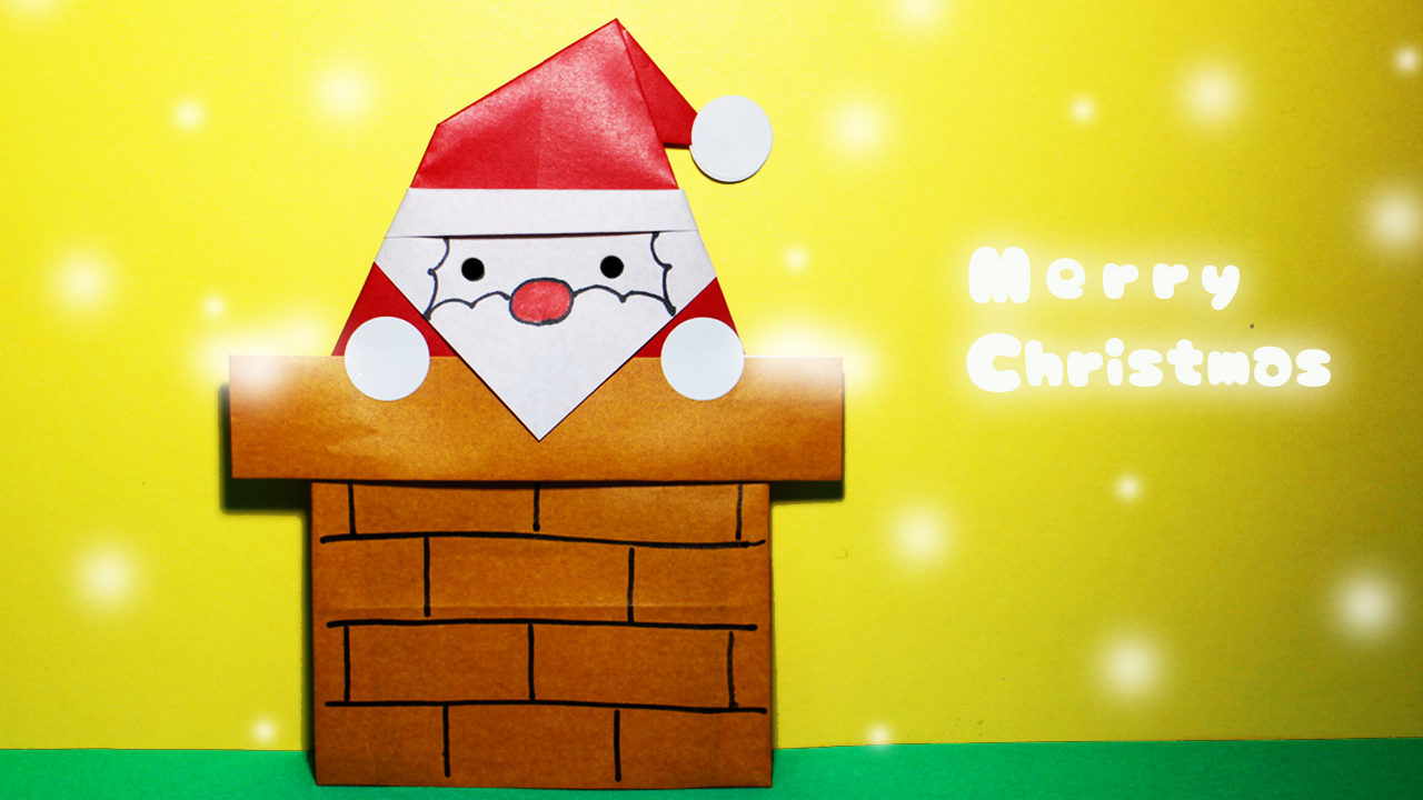 クリスマス 折り紙 サンタクロースと煙突の作り方 Origami Santa Claus Mama Life Blog