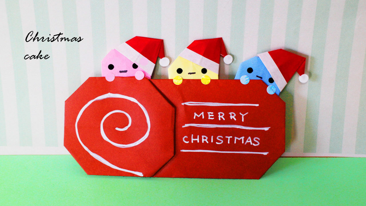 クリスマス 折り紙 ケーキの作り方 タピオカ付きブッシュドノエル Origami Cake Mama Life Blog