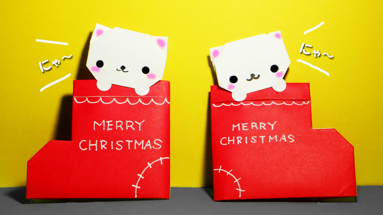 手作り クリスマスカードの作り方 ネコ ブーツ Mama Life Blog