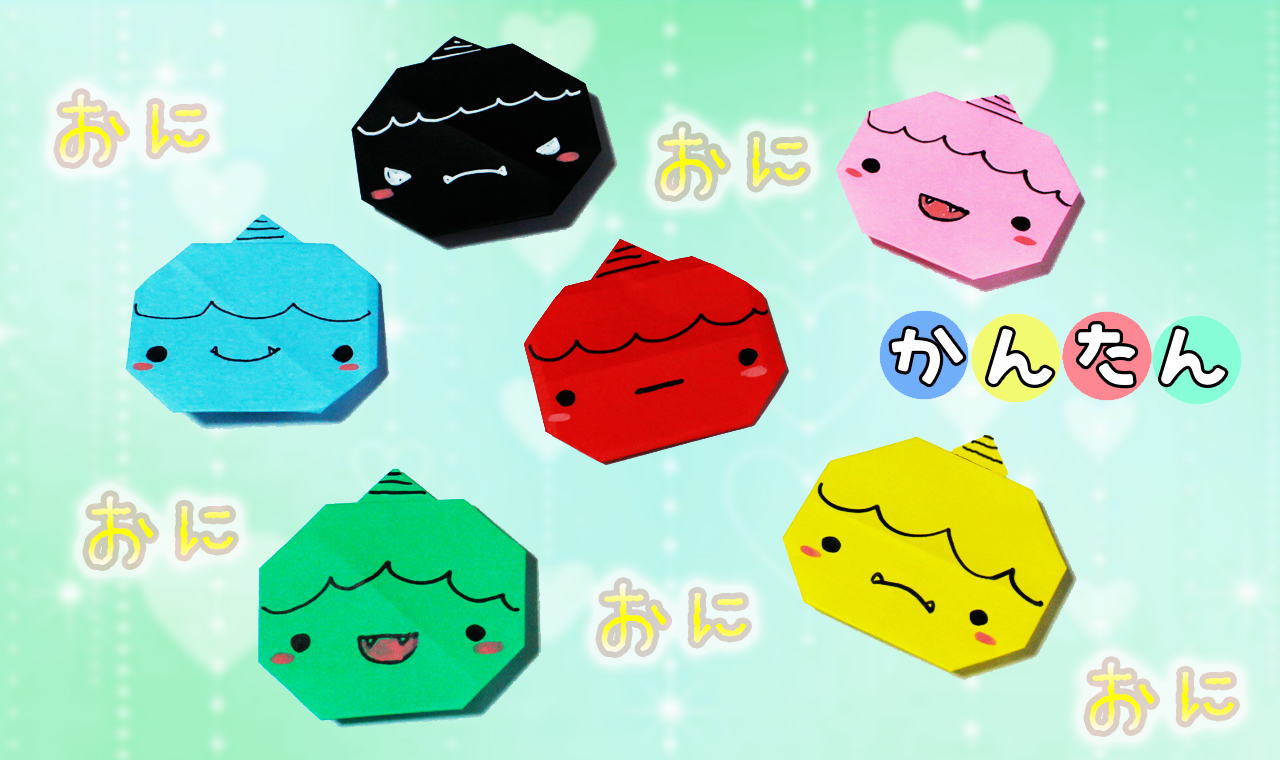 折り紙】節分・鬼の作り方 origami oni｜mama life blog