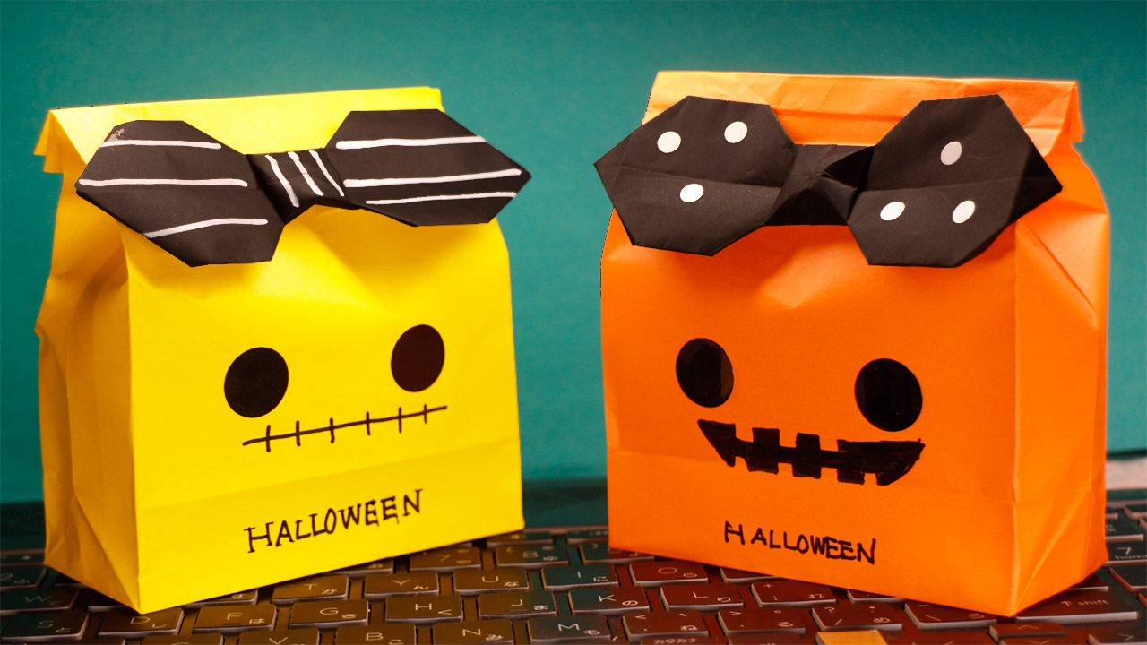 ハロウィン折り紙】ハロウィンのお菓子入れ（紙袋）｜mama life blog