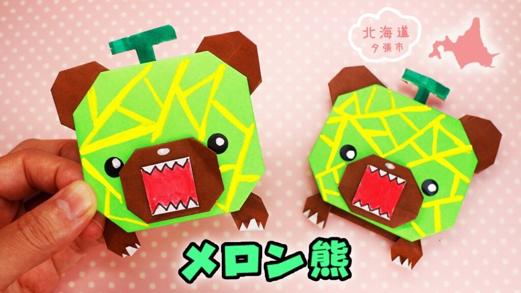 DRAGONBALL Z ドラゴンボールZ おりがみ 折り紙 ️ちよがみ - メルカリ