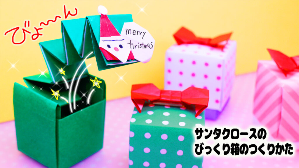 【折り紙】ピクミンの作り方|mama life blog