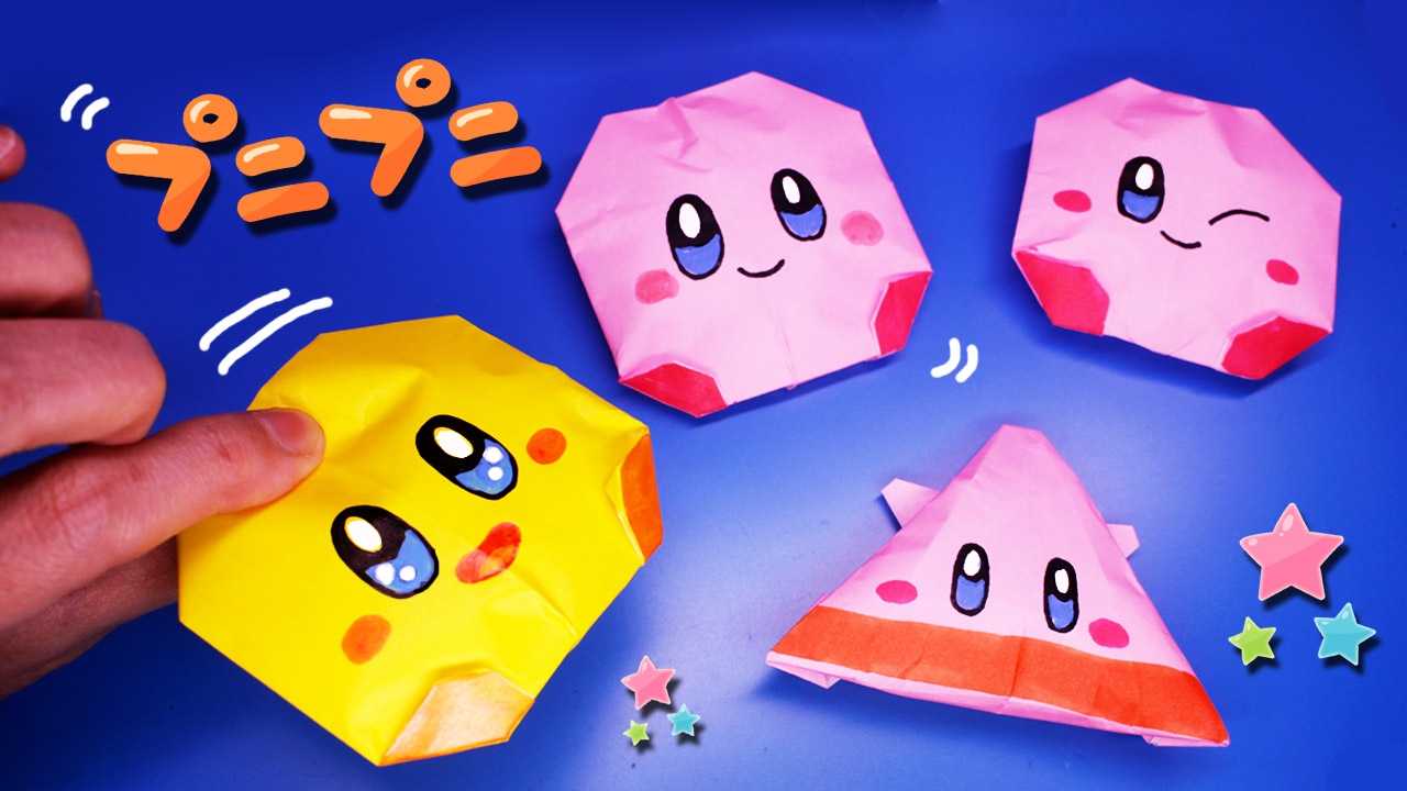 折り紙】ぷにぷにカービィの作り方｜mama life blog